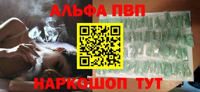 кокаин VHQ Ливны