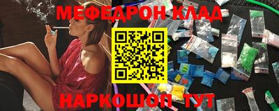 кокаин премиум Лесосибирск