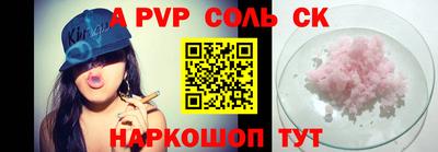 кокаин VHQ Ливны