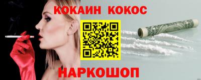 кокаин премиум Ликино-Дулёво