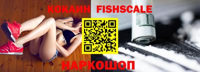 кокаин премиум Ликино-Дулёво
