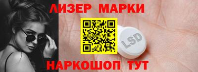 кокаин VHQ Ливны