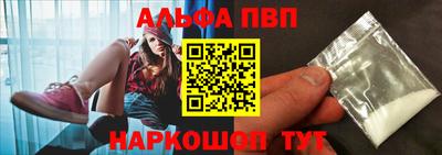 кокаин VHQ Ливны