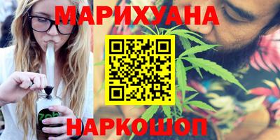 кокаин VHQ Ливны