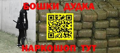 кокаин VHQ Ливны
