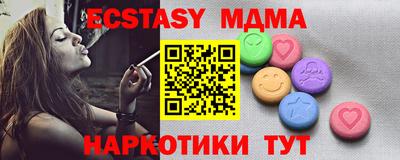 кокаин премиум Лесосибирск