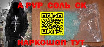 кокаин VHQ Ливны