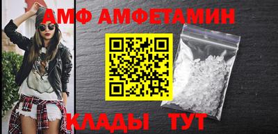 кокаин VHQ Ливны