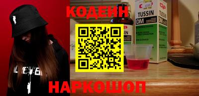 кокаин VHQ Ливны