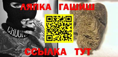 кокаин VHQ Ливны