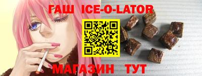 кокаин VHQ Ливны