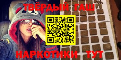 кокаин VHQ Ливны