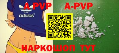 кокаин VHQ Ливны