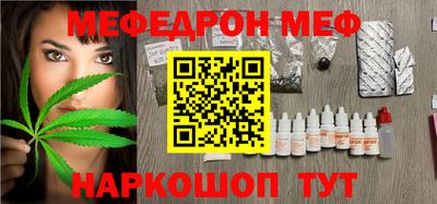 кокаин VHQ Ливны
