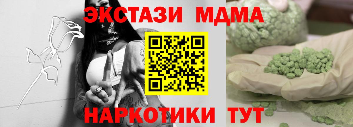 ТГК Десногорск