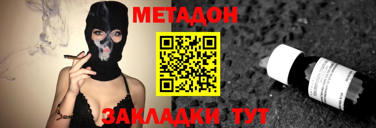 COCAIN  MDMA  Десногорск  Марихуана  Вход с VPN  МЕФ   ТГК 