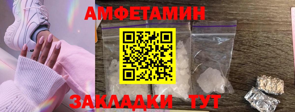 Десногорск  Первитин мет  Вход с VPN  Первитин мет 