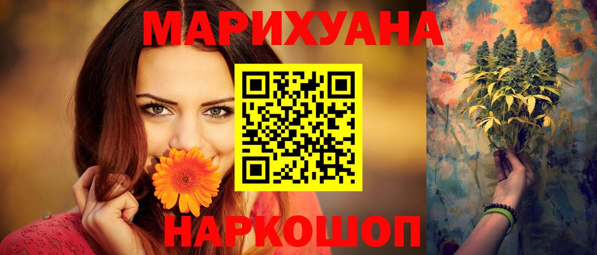Конопля ГИДРОПОН  Марихуана LSD WEED  Десногорск  Марихуана сатива  Вход с VPN  Бошки марихуана Amnesia 